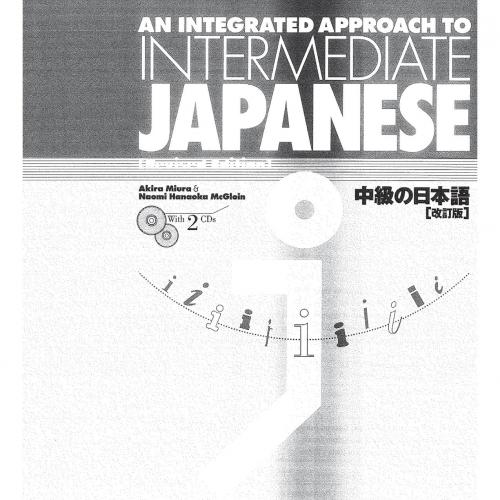 Integrated Approach to Intermediate Japanese (Revised Edition), An - Liz