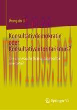 [PDF]Konsultativdemokratie oder Konsultativautoritarismus?: Die chinesische Konsultativpolitik ...