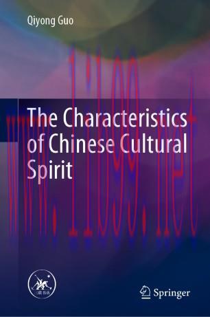 The Characteristics of Chinese Cultural Spirit