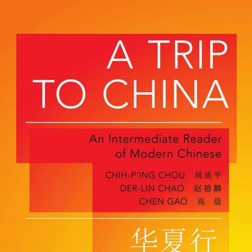 Trip to China_ An Intermediate Reader of Modern Chinese 2th, A - Wei Zhi