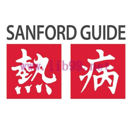 [AME]Sanford Guide (1-year Subscription)