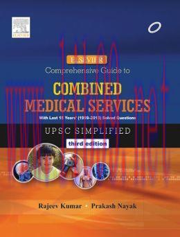 [AME]Elsevier Comprehensive Guide to Combined Medical Services (UPSC)