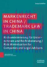 [PDF]Markenrecht in China / Trademark Law in China ​: Risikominimierung f&uuml;r Unternehmen und Rec...
