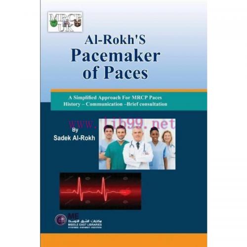 [AME]Sadek Al-Rokh’s Pacemaker of PACES (Scanned PDF)