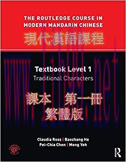 The Routledge Course in Modern Mandarin Chinese: Textbook Level 1, Traditional Characters 1st E...