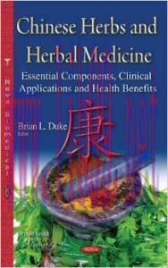 [AME]Chinese Herbs and Herbal Medicine: Essential Components, Clinical Applications and Health ...