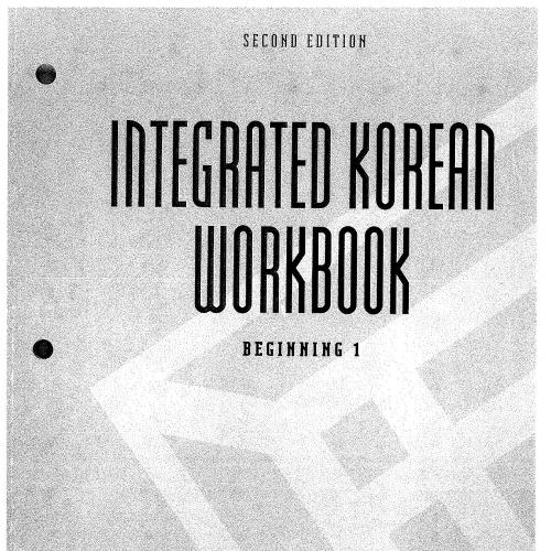 Integrated Korean Workbook