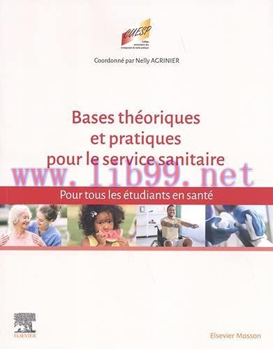 [AME]Bases th&eacute;oriques et pratiques pour le Service sanitaire: Pour tous les &eacute;tudiants en sant&eacute; ...