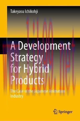 A Development Strategy for Hybrid Products