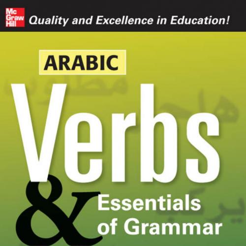 Arabic Verbs And Essentials of Grammar