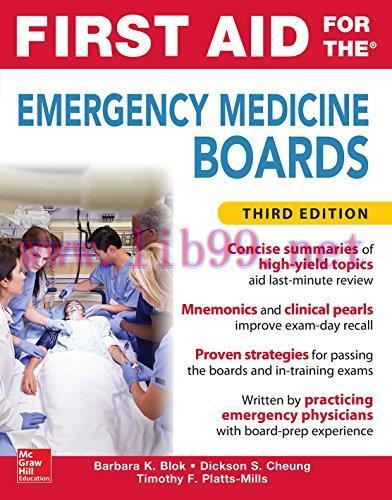 [AME]First Aid for the Emergency Medicine Boards, Third Edition (ORIGINAL PDF from_ Publisher)