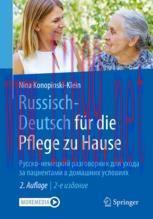 [PDF]Russisch - Deutsch f&uuml;r die Pflege zu Hause: Русско-немецкий разговорник для ухода за пацие...