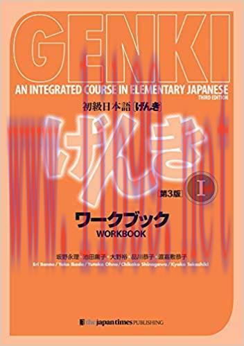 (PDF)Genki: An Integrated Course in Elementary Japanese I Workbook [third Edition] (Genki (1)) ...