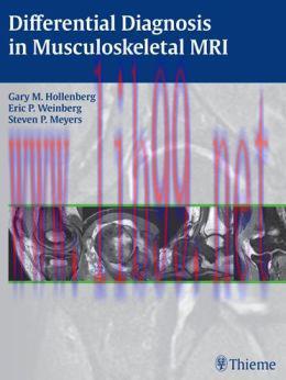 [AME]Differential Diagnosis in Musculoskeletal MRI