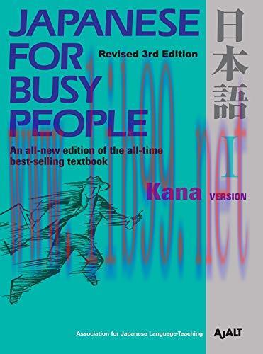 (PDF)Japanese for Busy People I: Kana Version (Japanese for Busy People Series)