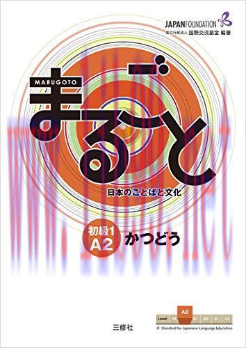 (PDF)Marugoto: Japanese language and culture Elementary1 A2 Coursebook for communicative langua...