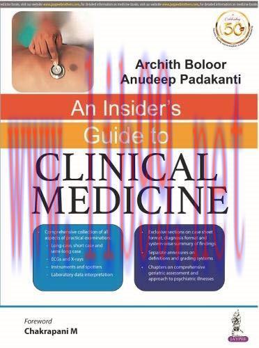 [AME]An Insider&rsquo;s Guide to Clinical Medicine (Original PDF)