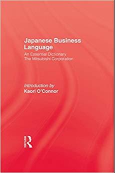 (PDF)Japanese Business Language An Essential Dictionary 1st Edition