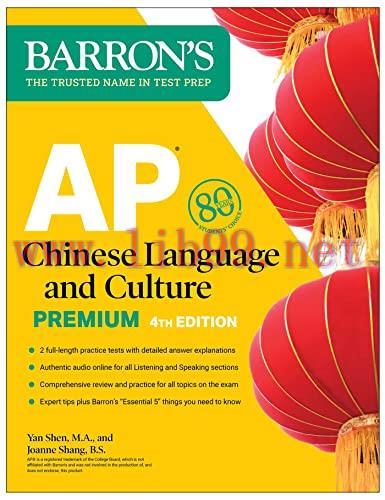 [FOX-Ebook]AP Chinese Language and Culture Premium, 4th Edition: 2 Practice Tests + Comprehensi...