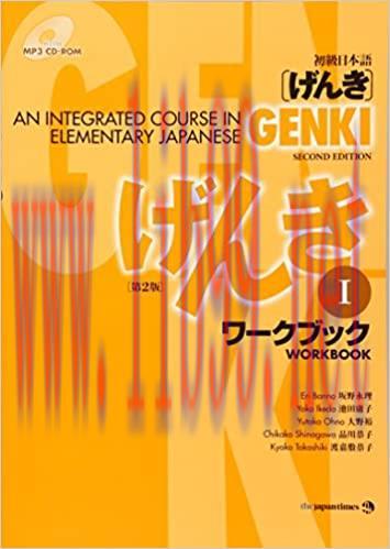 (PDF)Genki: An Integrated Course in Elementary Japanese Workbook I [Second Edition] (Japanese E...