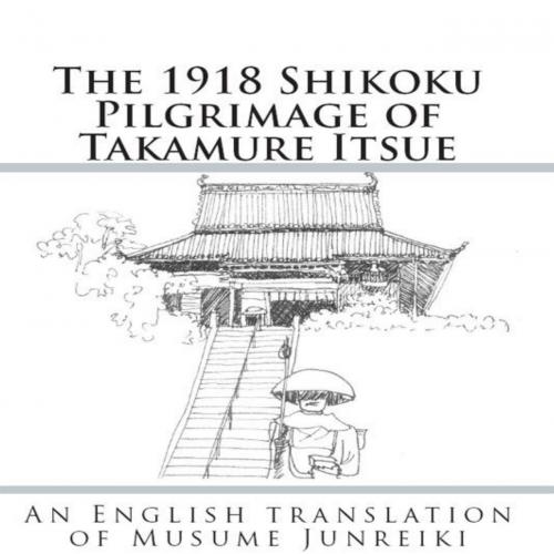 1918 Shikoku Pilgrimage of Takamure Itsue, The