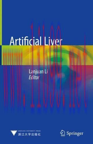 [AME]Artificial Liver (Original PDF)