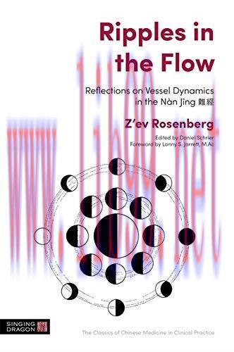 [AME]Ripples in the Flow (Original PDF)