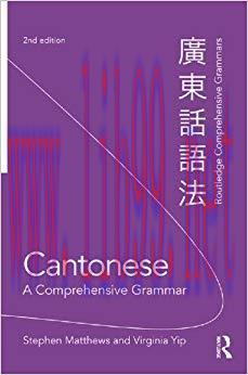 Cantonese: A Comprehensive Grammar (Routledge Comprehensive Grammars) 2nd Edition,