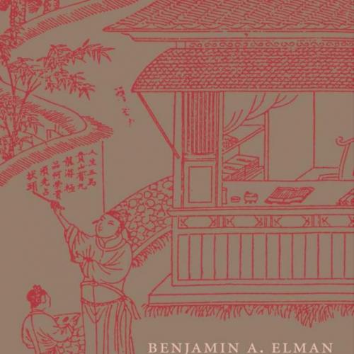 Civil Examinations and Meritocracy in Late Imperial China