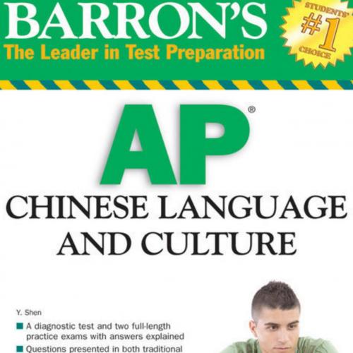 Barron's AP Chinese Language and Culture (Barron's_ the Leader in Test Preparation) - Yan Shen,...