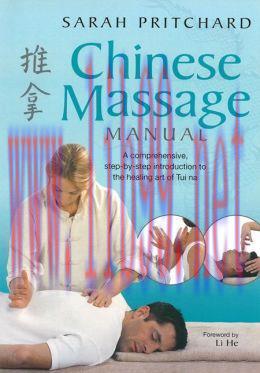 [AME]Chinese Massage Manual: A comprehensive, step-by-step introduction to the healing art of T...