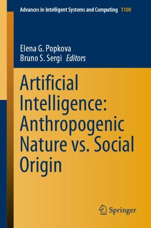 Artificial Intelligence Anthropogenic Nature vs. Social Origin