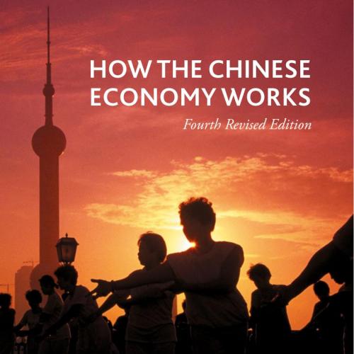 How the Chinese Economy Works - Wei Zhi