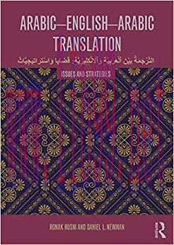 Arabic-English-Arabic-English Translation: Issues and Strategies 1st Edition,