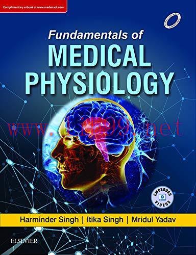 [AME]Fundamentals of Medical Physiology (PDF)