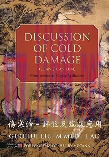 [AME]Discussion of Cold Damage (Shang Han Lun): Commentaries and Clinical Applications (EPUB)
