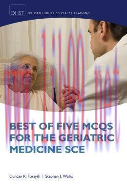 [AME]Best of Five MCQs for the Geriatric Medicine SCE