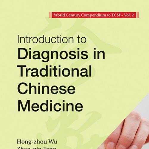 World Century Compendium to TCM,Volume 2