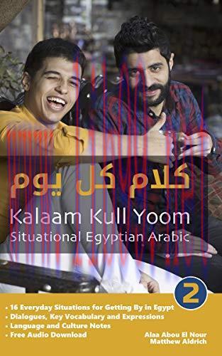 (PDF)Situational Egyptian Arabic 2: Kalaam Kull Yoom