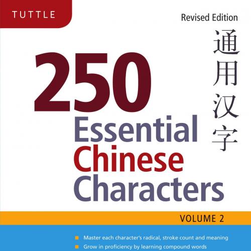 250 Essential Chinese Characters Volume 2 Revised Edition