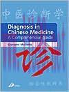 [AME]Diagnosis in Chinese Medicine: A Comprehensive Guide (EPUB)