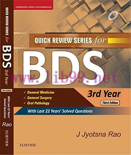 [PDF]QRS for BDS III Year