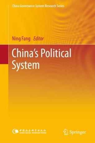China&rsquo;s Political System