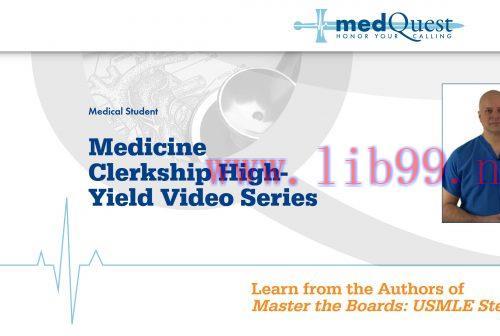 [AME]MedQuest : Medicine Clerkship High-Yield Video Series 2020 (Videos)