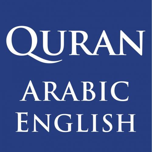 Quran in English