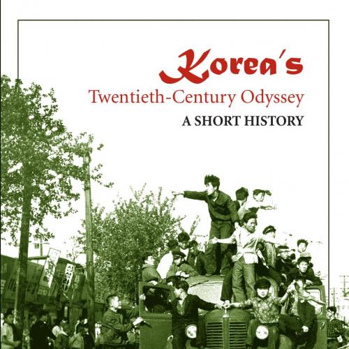 Korea's Twentieth-Century Odyssey - Wei Zhi