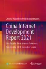 [PDF]China Internet Development Report 2021: Blue Book for World Internet Conference