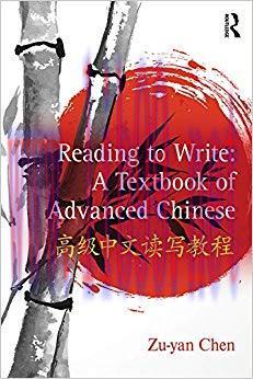 Reading to Write: A Textbook of Advanced Chinese 1st Edition,