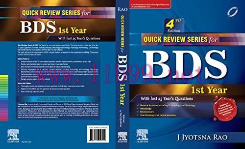 [AME]QRS for BDS I Year, 4th Edition (Original PDF)