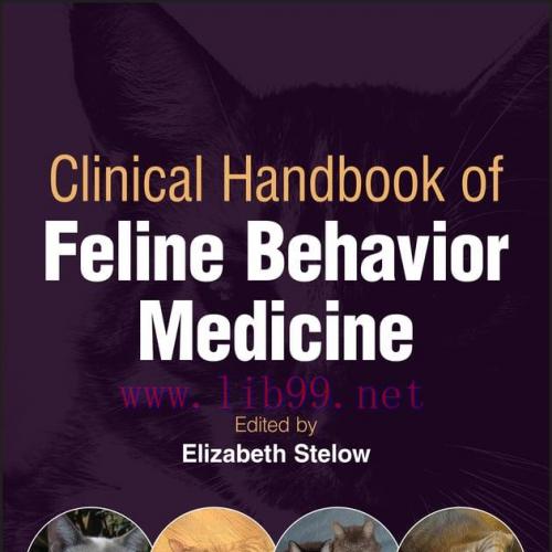 [AME]Integration of Biomaterials for Gene Therapy (Original PDF)